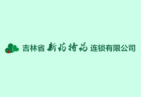 ʡҩҩ