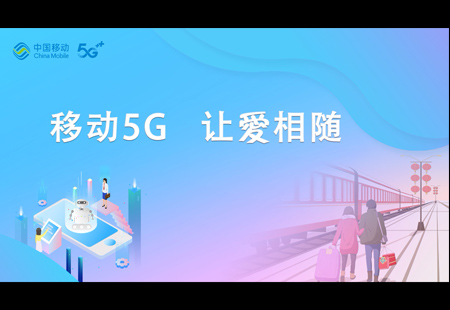 ƶ5G΢Ӱ
