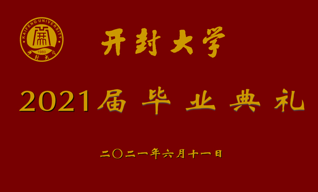 2021ѧҵ ȫֱ