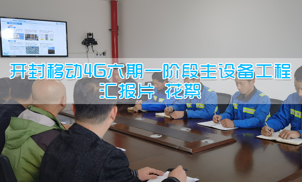 ƶ4Gڽ׶豸̻㱨Ƭ 