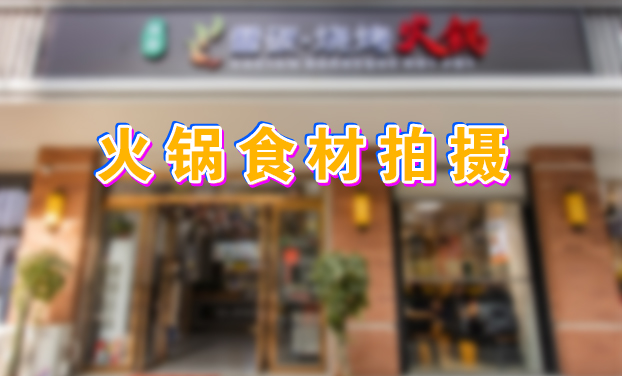 ѩ̼տʳ