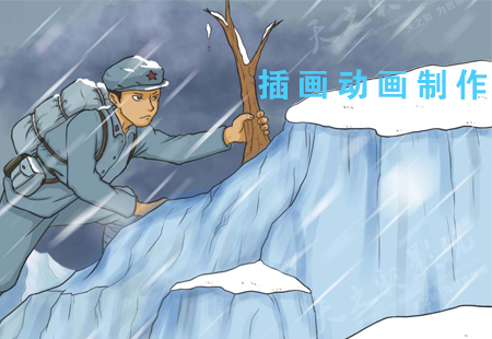 廭
