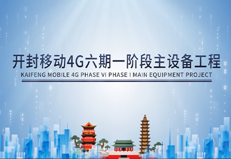 ƶ4Gһ׶豸