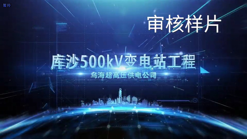 ɳ500kVվݶ